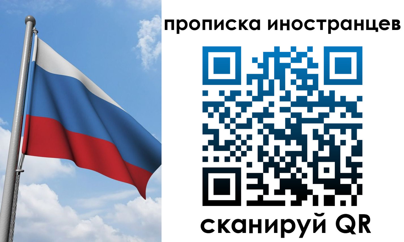 где прописаться в Шадринске